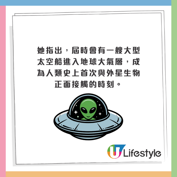 盲眼龍婆2026年6大預言曝光！爆發第三次世界大戰+毀滅性天災？連AI、外星人都有份