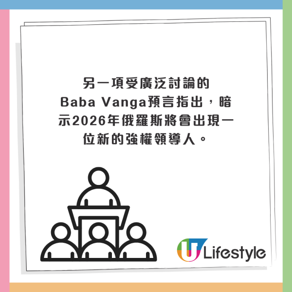 盲眼龍婆2026年6大預言曝光！爆發第三次世界大戰+毀滅性天災？連AI、外星人都有份