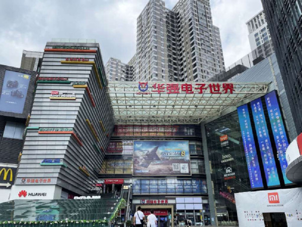 深圳華強北「白牌」智能眼鏡爆紅最平 1XX 有交易 近視老花鏡統統對應這類顧客樂於「試新嘢」