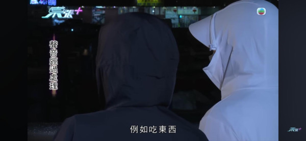 東張西望｜銀行女經理私吞7旬翁157萬？WhatsApp對話揭「借錢」內幕：我會冇咗份工