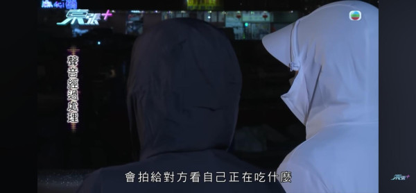 東張西望｜銀行女經理私吞7旬翁157萬？WhatsApp對話揭「借錢」內幕：我會冇咗份工