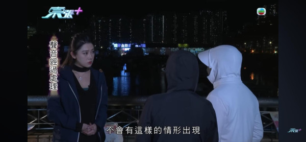 東張西望｜中學妹險變KK園豬仔？網紅道長誘叫「爸爸」索八字：跟我去台灣