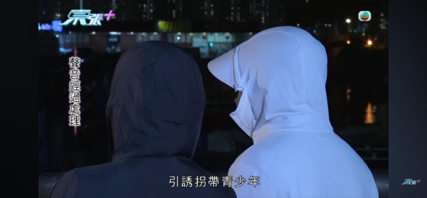 東張西望｜中學妹險變KK園豬仔？網紅道長誘叫「爸爸」索八字：跟我去台灣