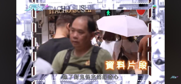 東張西望｜銀行女經理私吞7旬翁157萬？WhatsApp對話揭「借錢」內幕：我會冇咗份工