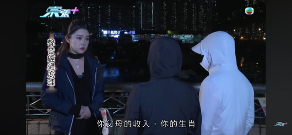 東張西望｜中學妹險變KK園豬仔？網紅道長誘叫「爸爸」索八字：跟我去台灣