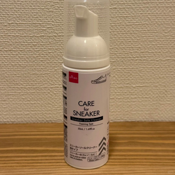 12蚊店麂皮鞋去污救星！陳年污漬輕鬆KO 網民實測：白鞋都用得