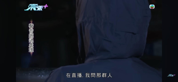 東張西望｜中學妹險變KK園豬仔？網紅道長誘叫「爸爸」索八字：跟我去台灣