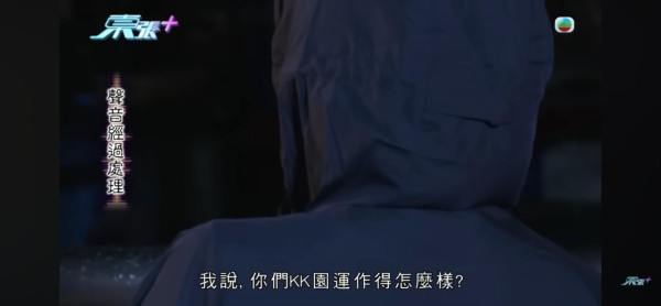 東張西望｜中學妹險變KK園豬仔？網紅道長誘叫「爸爸」索八字：跟我去台灣