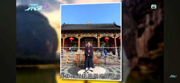 東張西望｜中學妹險變KK園豬仔？網紅道長誘叫「爸爸」索八字：跟我去台灣