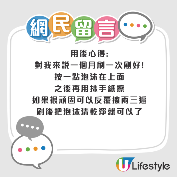 12蚊店麂皮鞋去污救星！陳年污漬輕鬆KO 網民實測：白鞋都用得