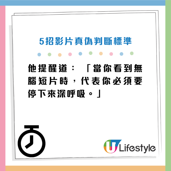 AI影片氾濫以假亂真 調查員教5招辨識真偽：情緒愈激動愈要謹慎