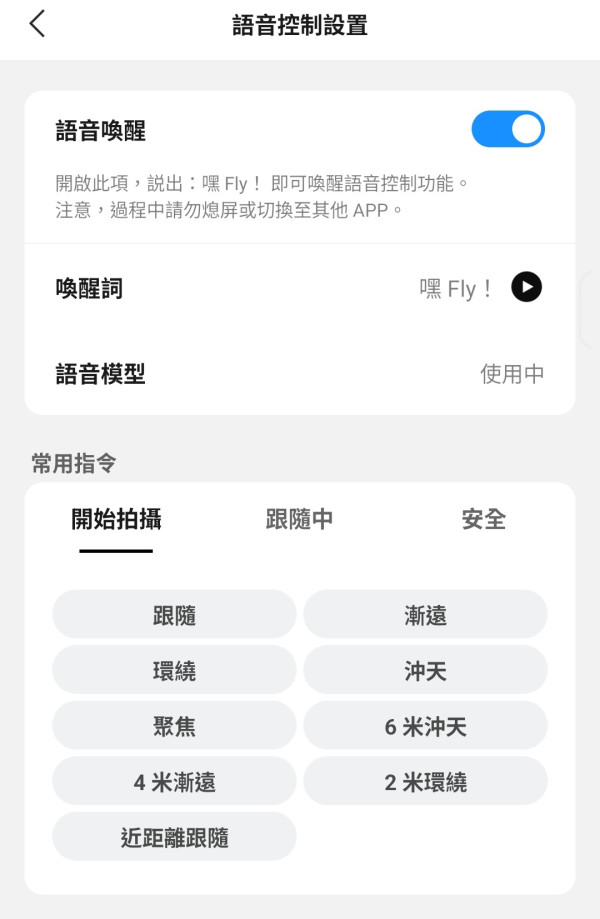DJI Neo 2 Fly More Combo 評測！全向避障與兩軸防震掌上革命！