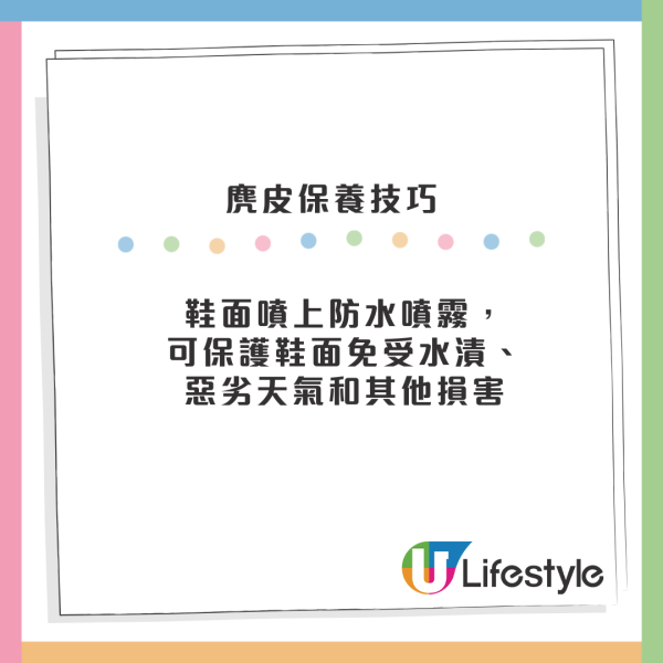 12蚊店麂皮鞋去污救星！陳年污漬輕鬆KO 網民實測：白鞋都用得