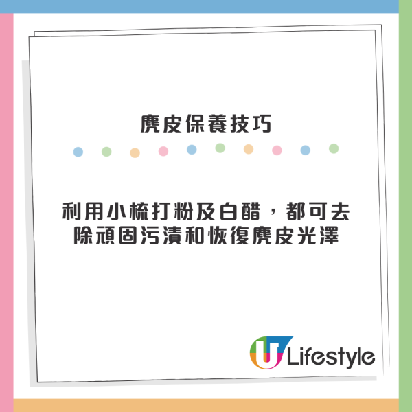 12蚊店麂皮鞋去污救星！陳年污漬輕鬆KO 網民實測：白鞋都用得