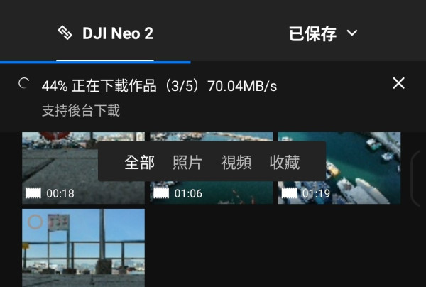 DJI Neo 2 Fly More Combo 評測！全向避障與兩軸防震掌上革命！