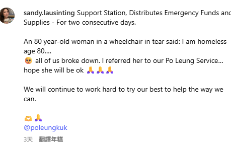 宏福苑大火｜前港姐冠軍赴災區親力親為 現場派發援助金物資 淚崩安慰婆婆無家可歸苦況