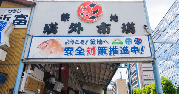 邊走邊食中伏！日本築地市場首次謝絕觀光客！犯3禁忌隨時報警處理 