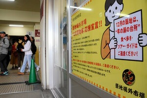 圖源：朝日新聞