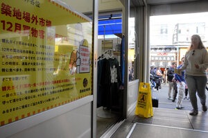 圖源：朝日新聞