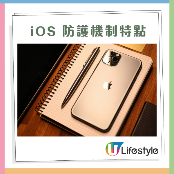 手機 App 偷偷讀取你「剪貼簿」？ 密碼/身份證號碼隨時外洩 教你打開一功能保平安