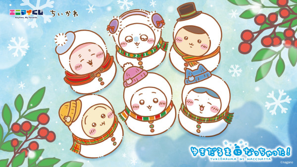 有錢未必中!日本7-11 x Chiikawa聖誕一番賞開抽 網直購價最高貴12倍料30cm公仔搶手