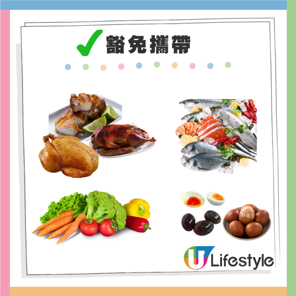 深圳買餸中伏|溏心蛋真空生肉過關罰00 海關嚴打3大誤區小心留案底