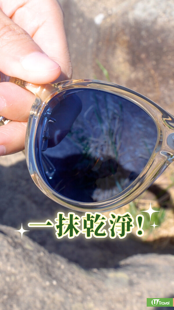 旅行神器新定義！從功能到時尚：太陽眼鏡點揀先啱？ 