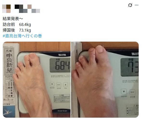 (圖: Threads) (圖: Threads)