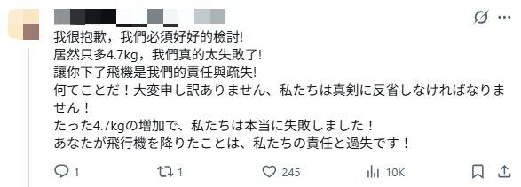 (圖: Threads) (圖: Threads)