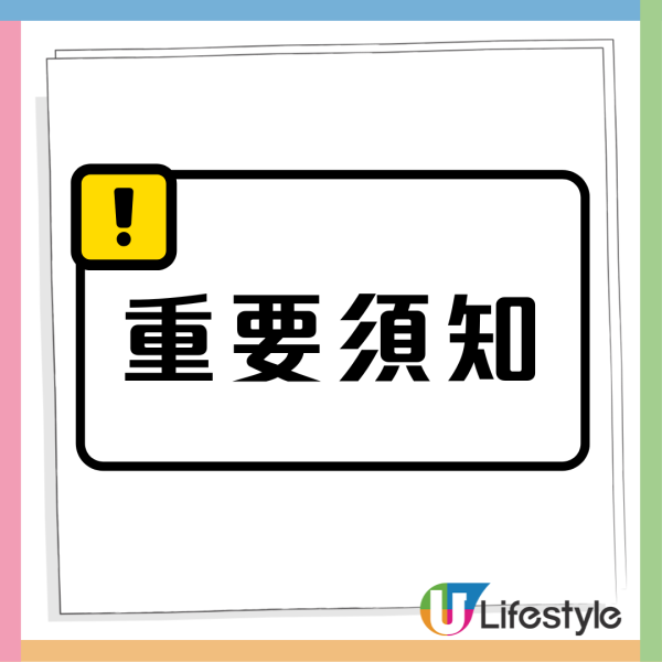 再睡5分鐘支援大埔火災工作人員!  指定日子憑證件享免費飲品