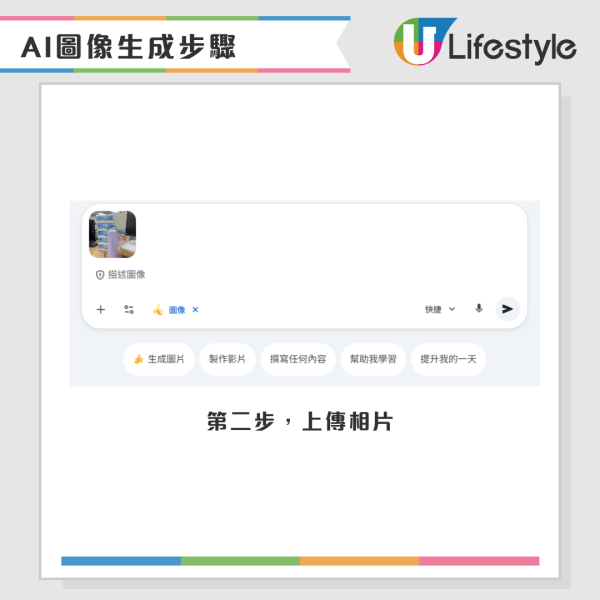 影得衰有得救？AI實測「零門檻P圖」一鍵清空雜物/路人 太暗太亂秒變神圖