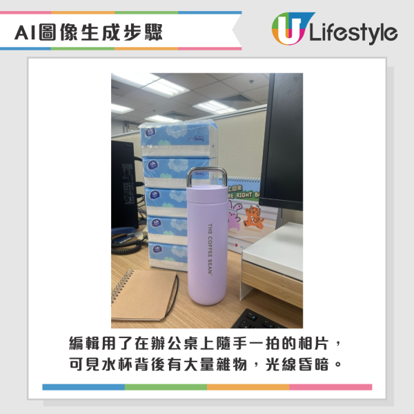 影得衰有得救？AI實測「零門檻P圖」一鍵清空雜物/路人 太暗太亂秒變神圖