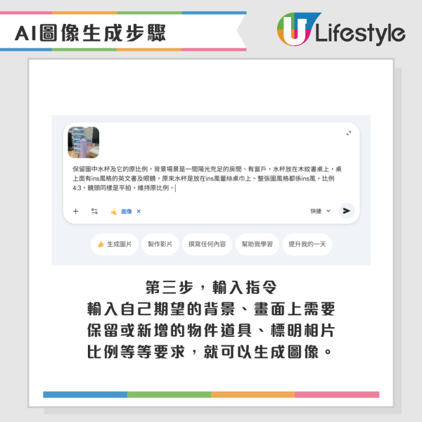 影得衰有得救？AI實測「零門檻P圖」一鍵清空雜物/路人 太暗太亂秒變神圖