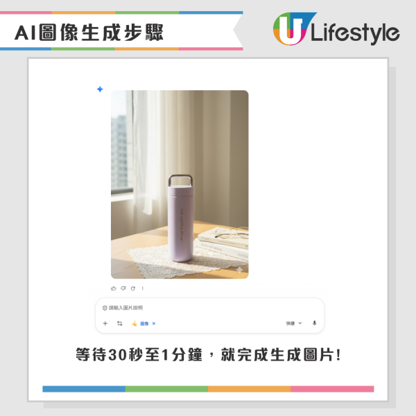 影得衰有得救？AI實測「零門檻P圖」一鍵清空雜物/路人 太暗太亂秒變神圖