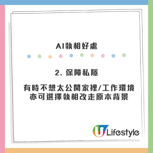 影得衰有得救？AI實測「零門檻P圖」一鍵清空雜物/路人 太暗太亂秒變神圖