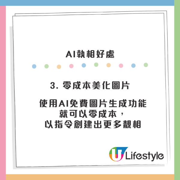 影得衰有得救？AI實測「零門檻P圖」一鍵清空雜物/路人 太暗太亂秒變神圖