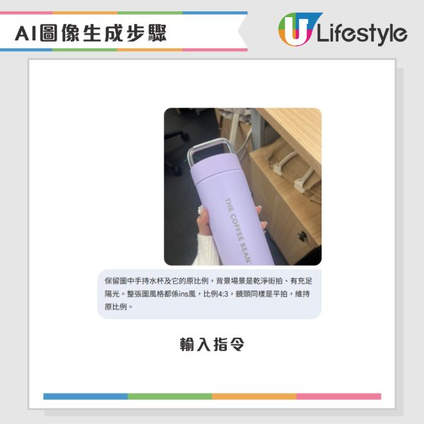 影得衰有得救？AI實測「零門檻P圖」一鍵清空雜物/路人 太暗太亂秒變神圖