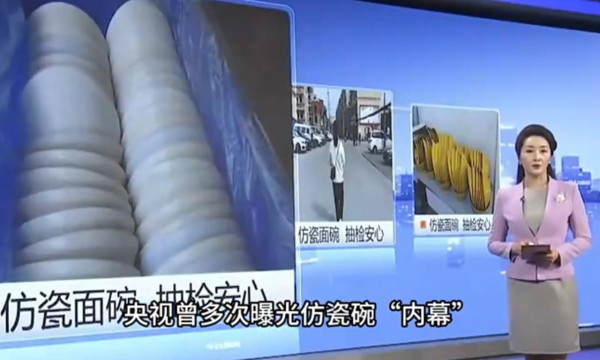 (圖:小紅書) 仿瓷碗恐是血癌碗!央視踢爆劣貨遇高溫酸料釋毒 去日本雜貨店或網購留神安全標籤