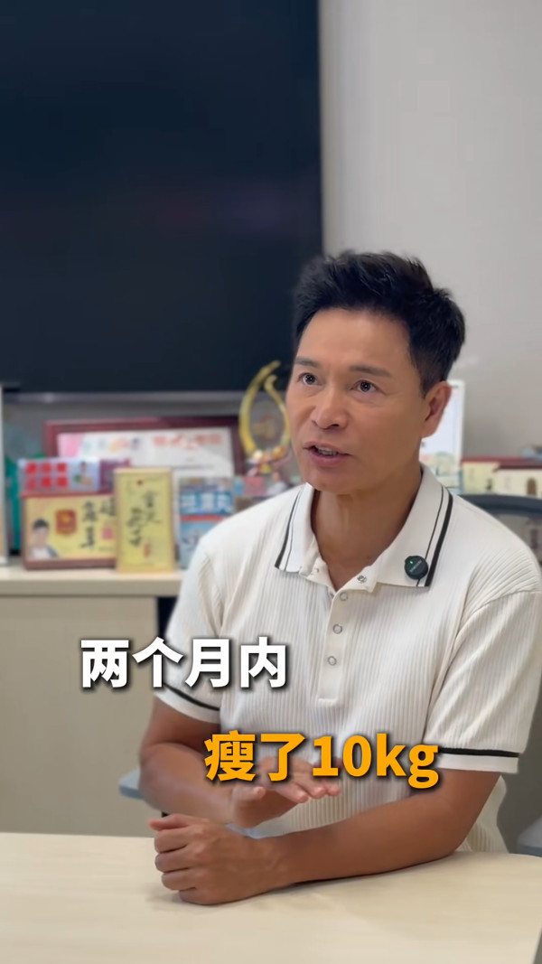 TVB視帝驚爆兩個月極端暴瘦10公斤 玩命式減肥終致一後遺症極傷身