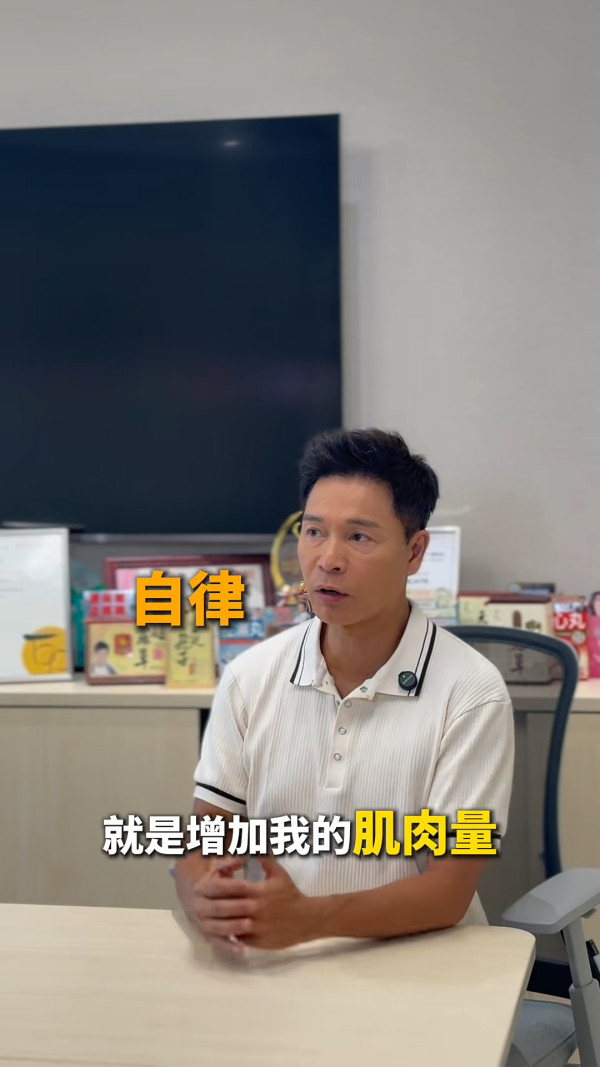 TVB視帝驚爆兩個月極端暴瘦10公斤 玩命式減肥終致一後遺症極傷身