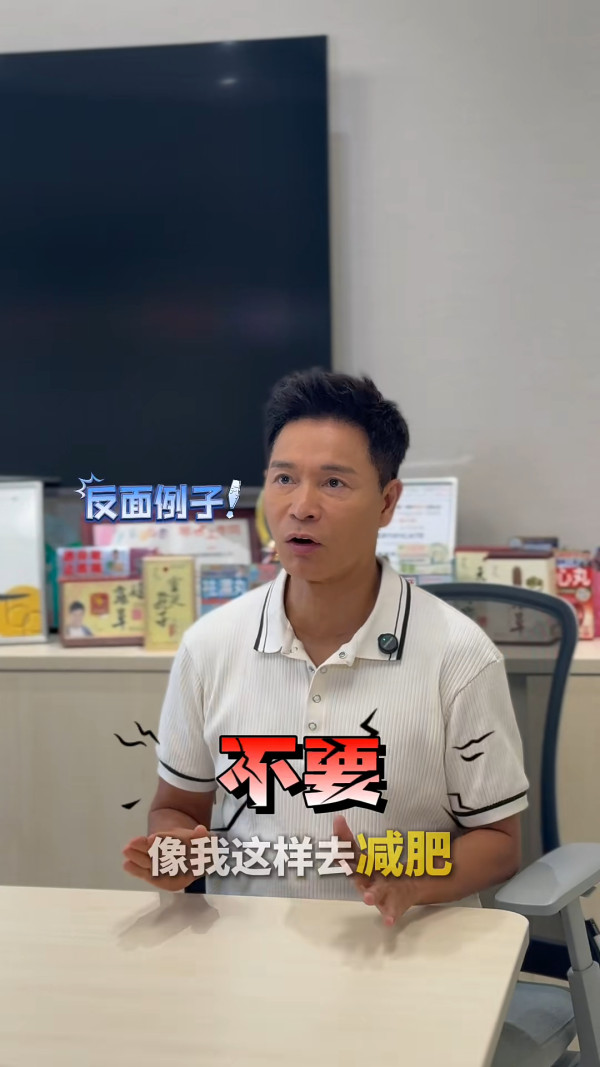 TVB視帝驚爆兩個月極端暴瘦10公斤 玩命式減肥終致一後遺症極傷身