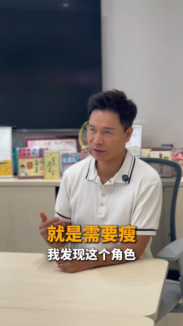 TVB視帝驚爆兩個月極端暴瘦10公斤 玩命式減肥終致一後遺症極傷身