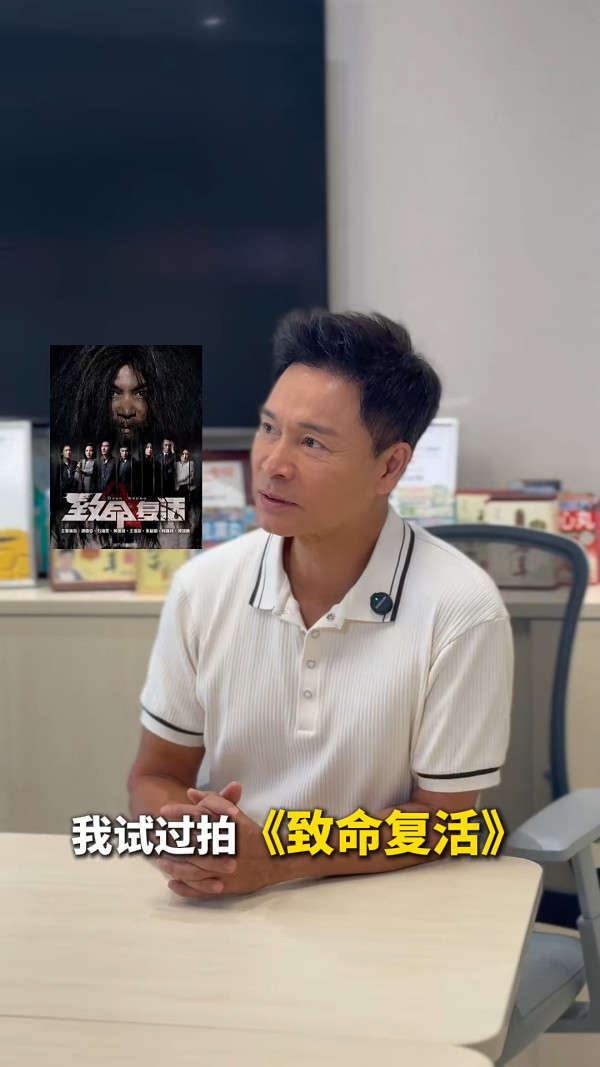 TVB視帝驚爆兩個月極端暴瘦10公斤 玩命式減肥終致一後遺症極傷身