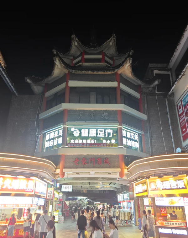 照片來源：小紅書