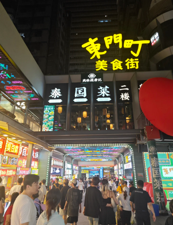 照片來源：小紅書