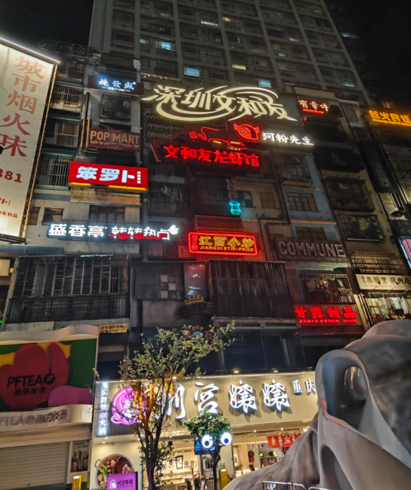 照片來源：小紅書