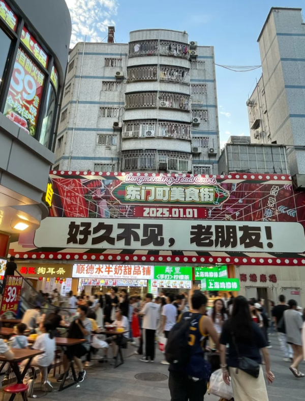 照片來源：小紅書