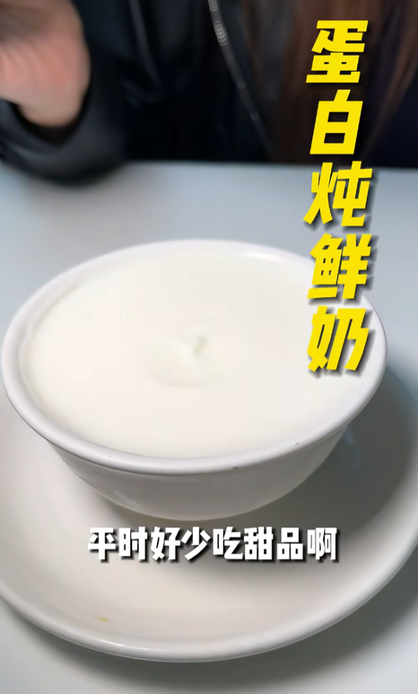 照片來源：小紅書