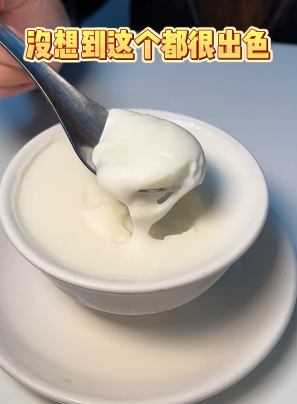 照片來源：小紅書