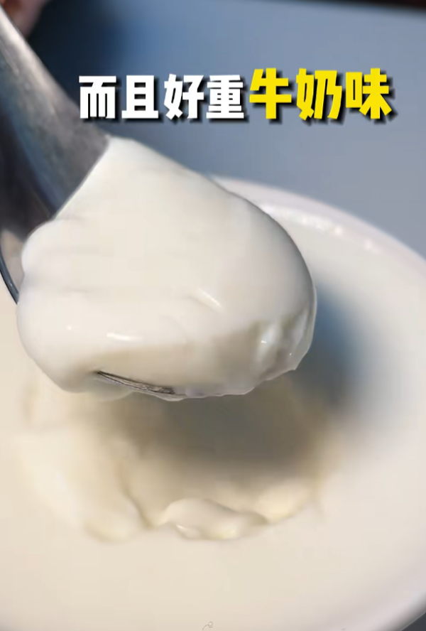 照片來源：小紅書